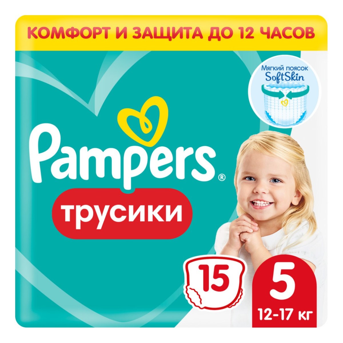 Подгузники-трусики Памперс Pants Junior для мальчиков и девочек (12-17 кг), 15 шт.