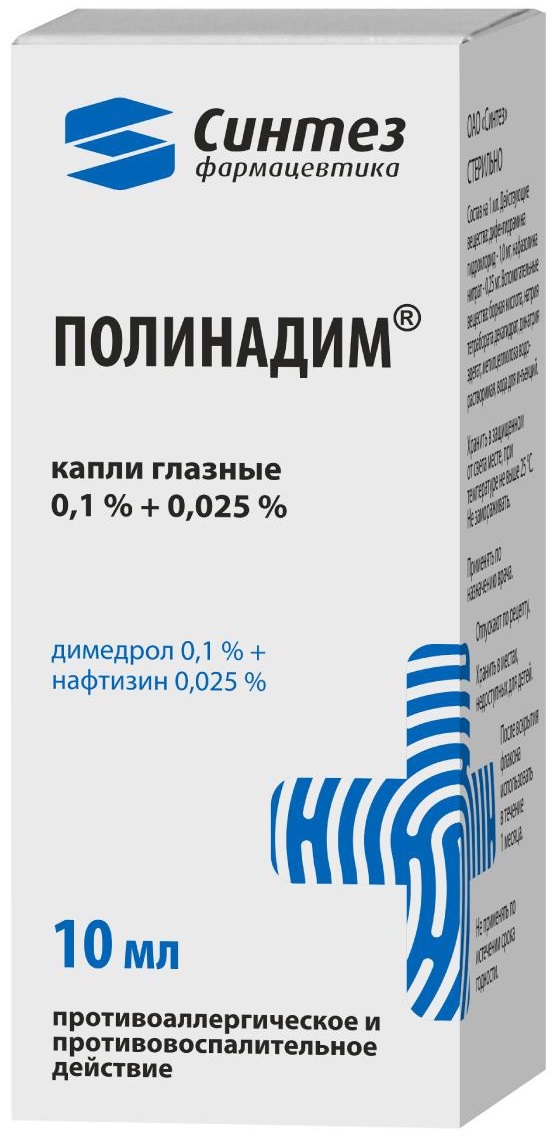 Блефарит: препараты для лечения купить в Казани , цены в интернет-аптеке