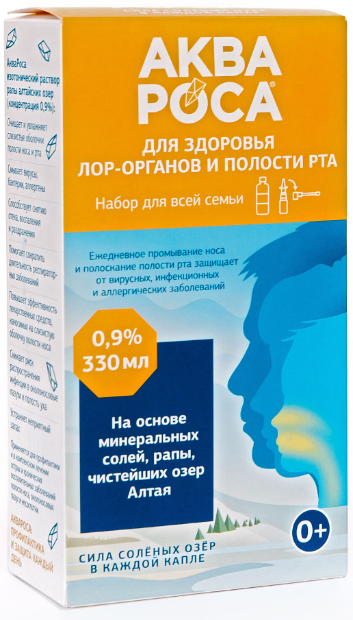

АкваРоса, набор для всей семьи, 330 мл