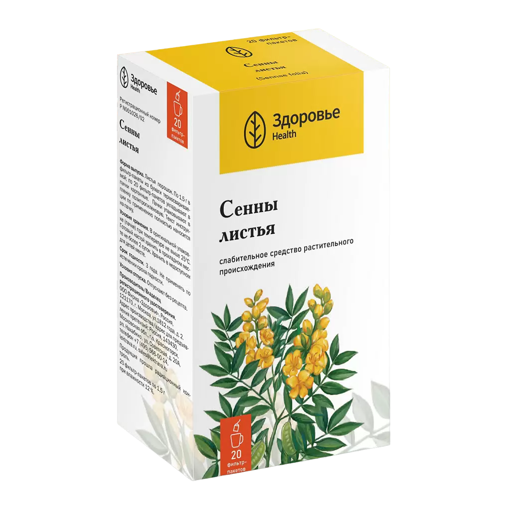 

Сенны листья, фильтр-пакеты 1,5 г, 20 шт.
