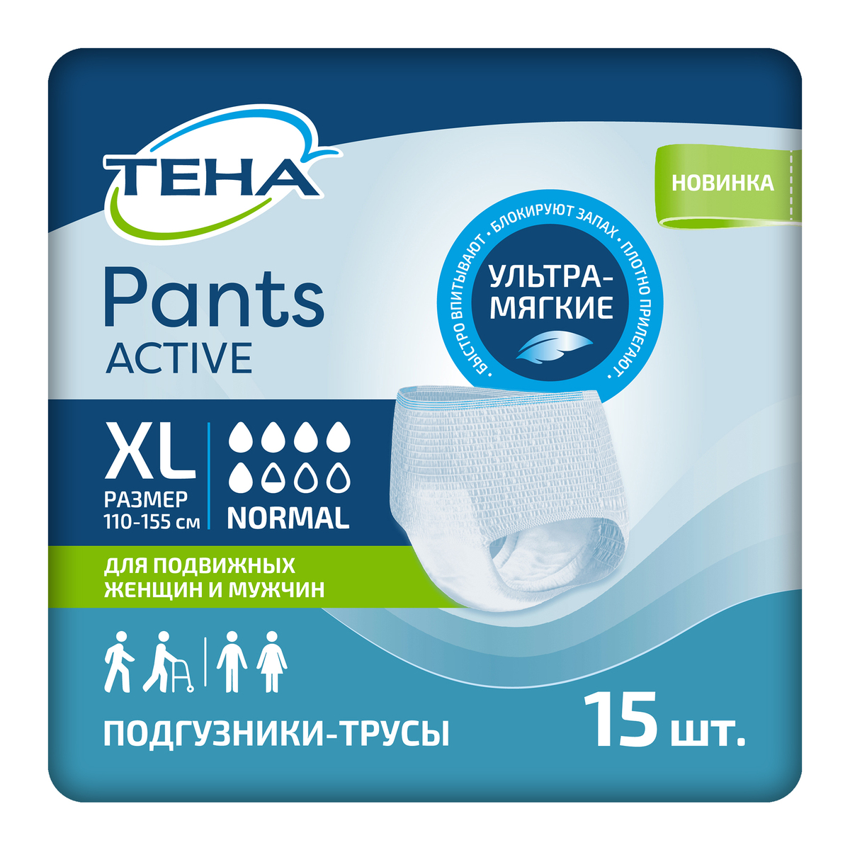 ТЕНА Pants Active Normal подгузники для взрослых XL15 шт 1467₽