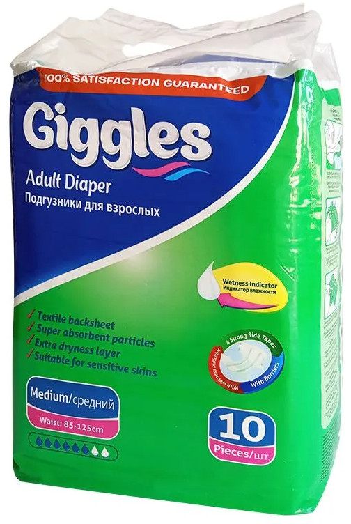 Подгузники для взрослых Giggles Std Adult Diaper р. М, 10 шт