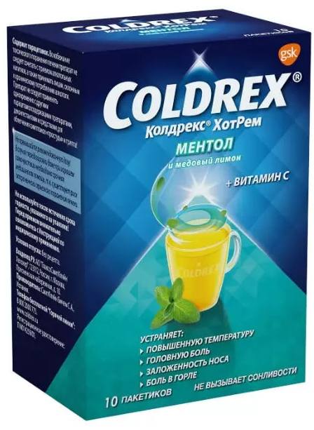 

Колдрекс, порошок, 600 мг+10 мг+40 мг