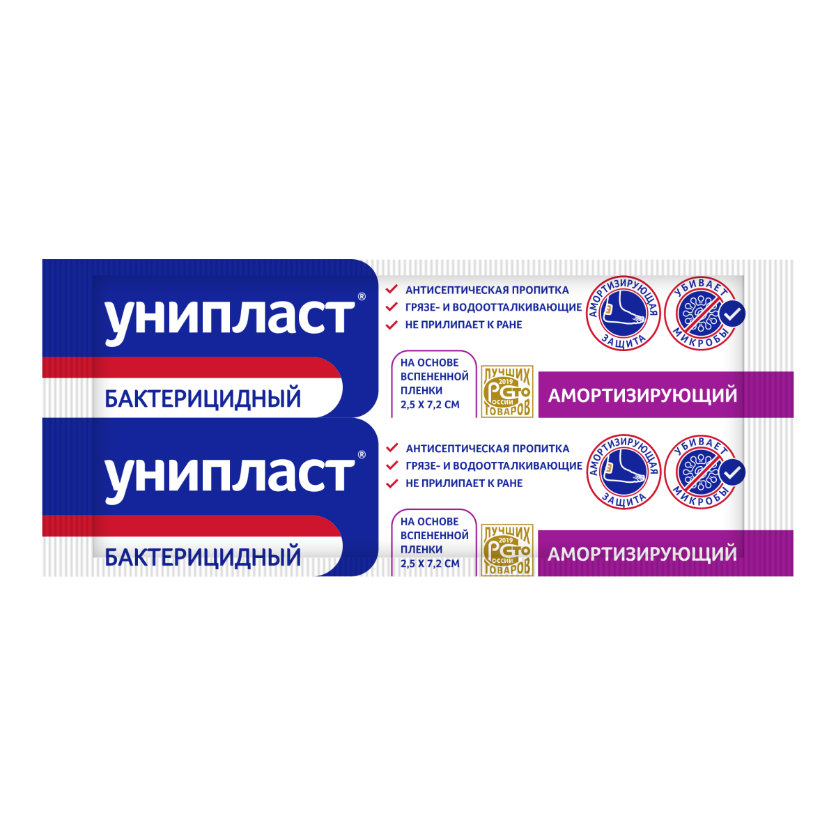 Лейкопластырь Унипласт бактерицидный амортизирующий 2.5 х7.2 см