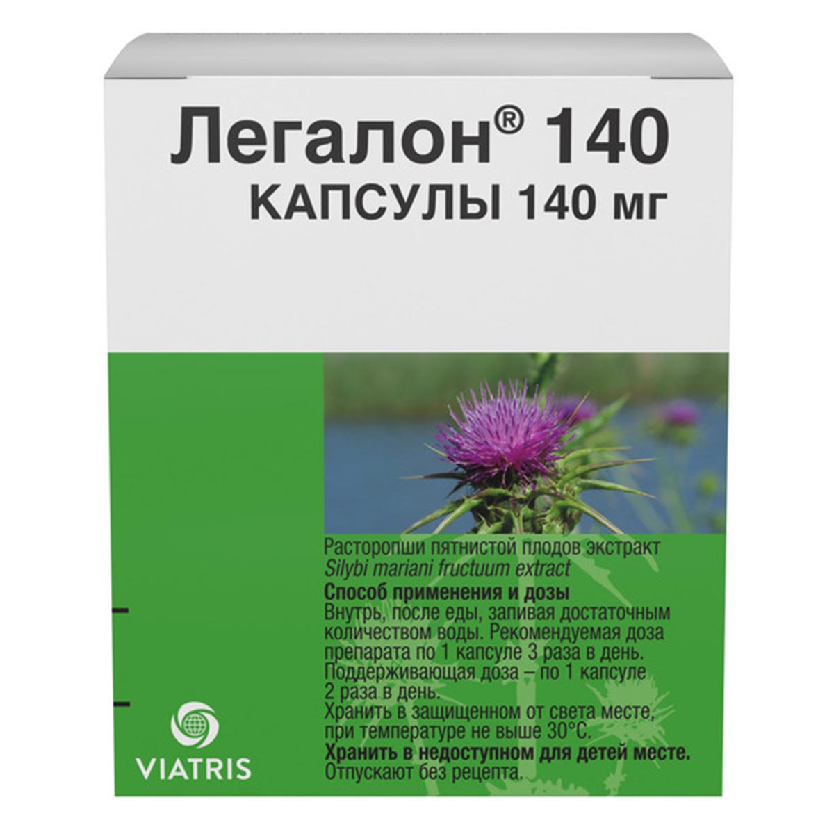 

Легалон 140, капсулы 140 мг, 30 шт.