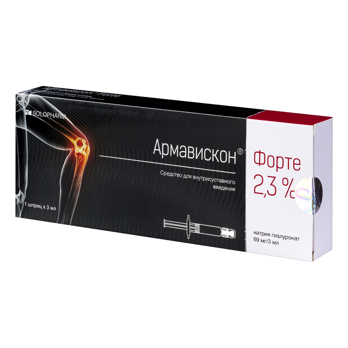 

Армавискон, раствор, 2.3%