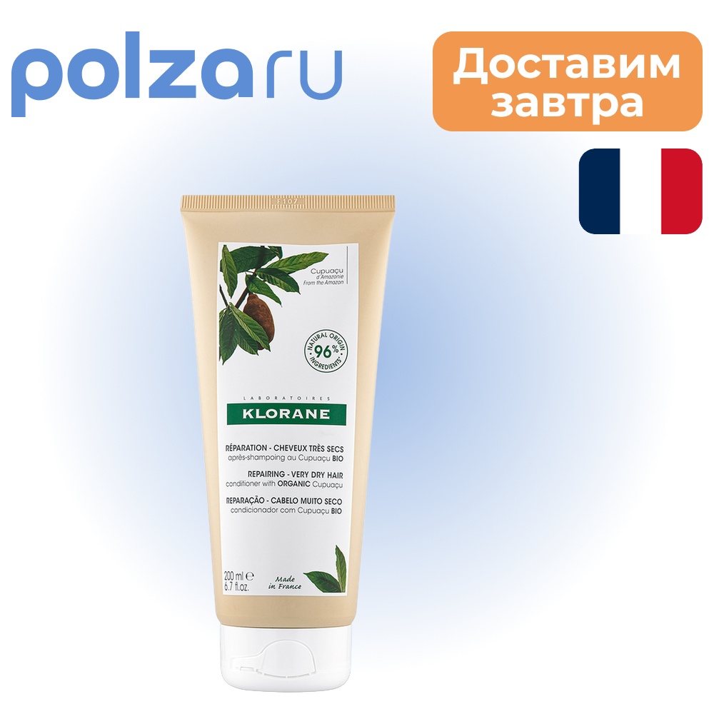 

Klorane, бальзам