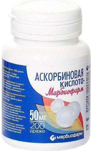 Аскорбиновая кислота Марбиофарм, драже 50 мг, 200 шт. элеутерококк биокор драже 50шт