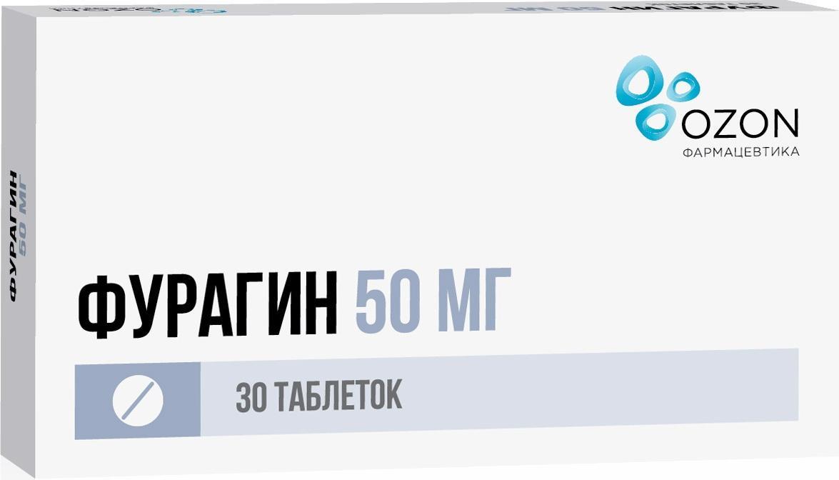 Фурагин, таблетки 50 мг (Озон), 30 шт. купить по цене 302 руб. в  Красноярске, инструкция, отзывы в интернет-аптеке Polza.ru