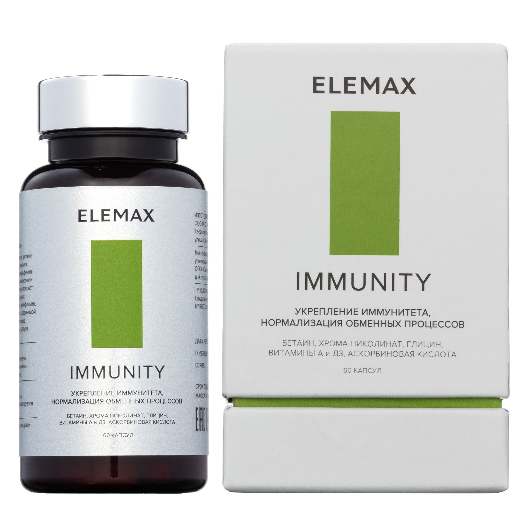 

ELEMAX Иммунити, капсулы 400 мг, 60 шт.