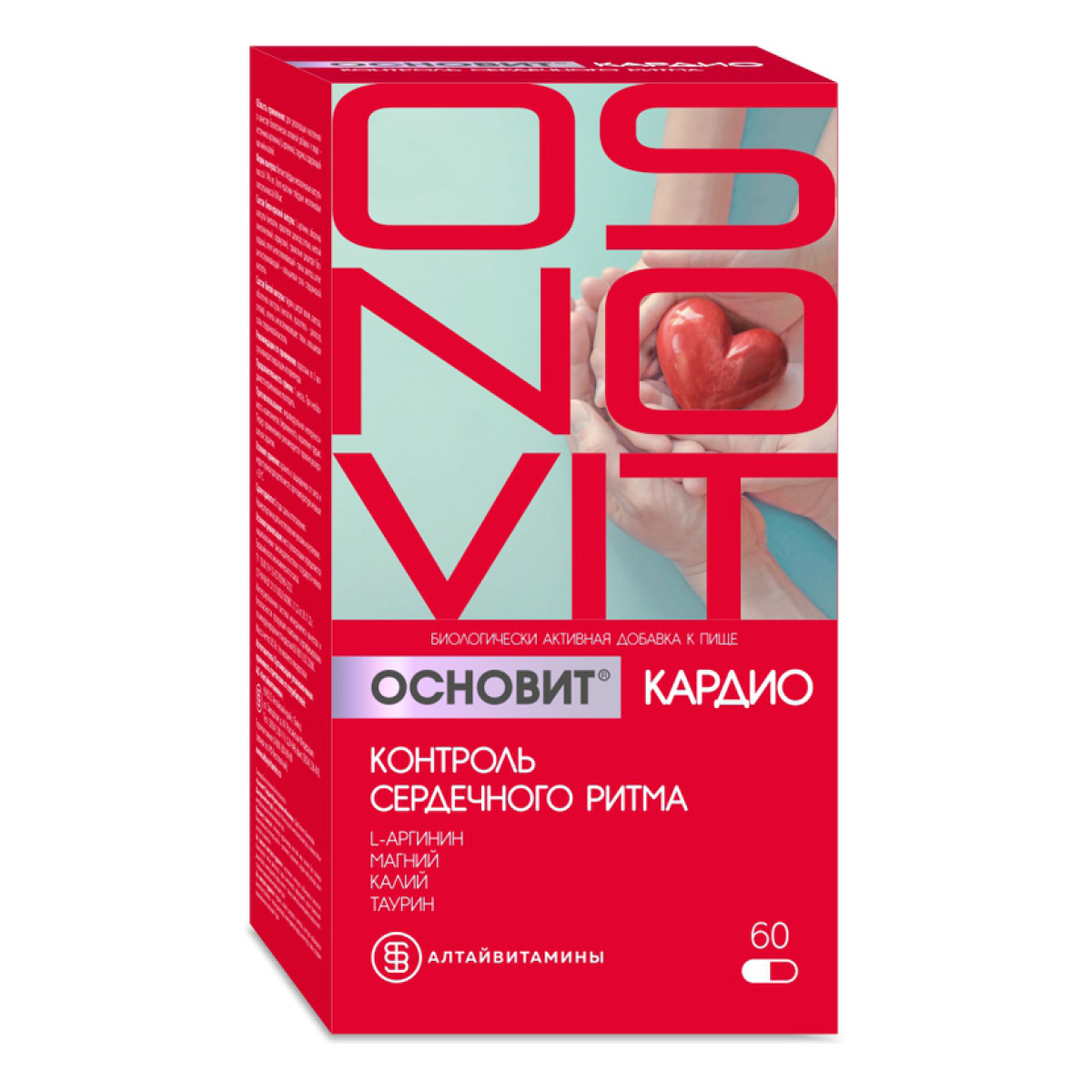 Основит Кардио, капсулы, 60 шт.