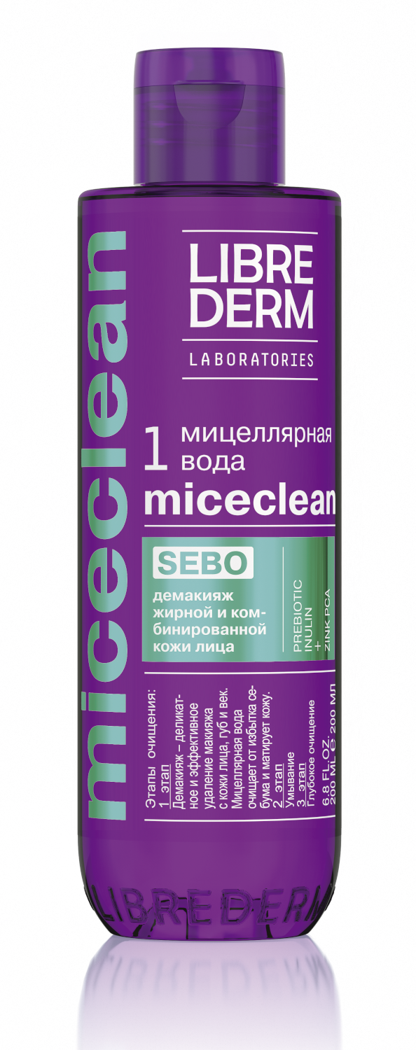 Либридерм MICECLEAN SEBO, мицеллярная вода для жирной и комбинированной  кожи, 200 мл купить по цене в Челябинске, инструкция, отзывы в  интернет-аптеке Polza.ru