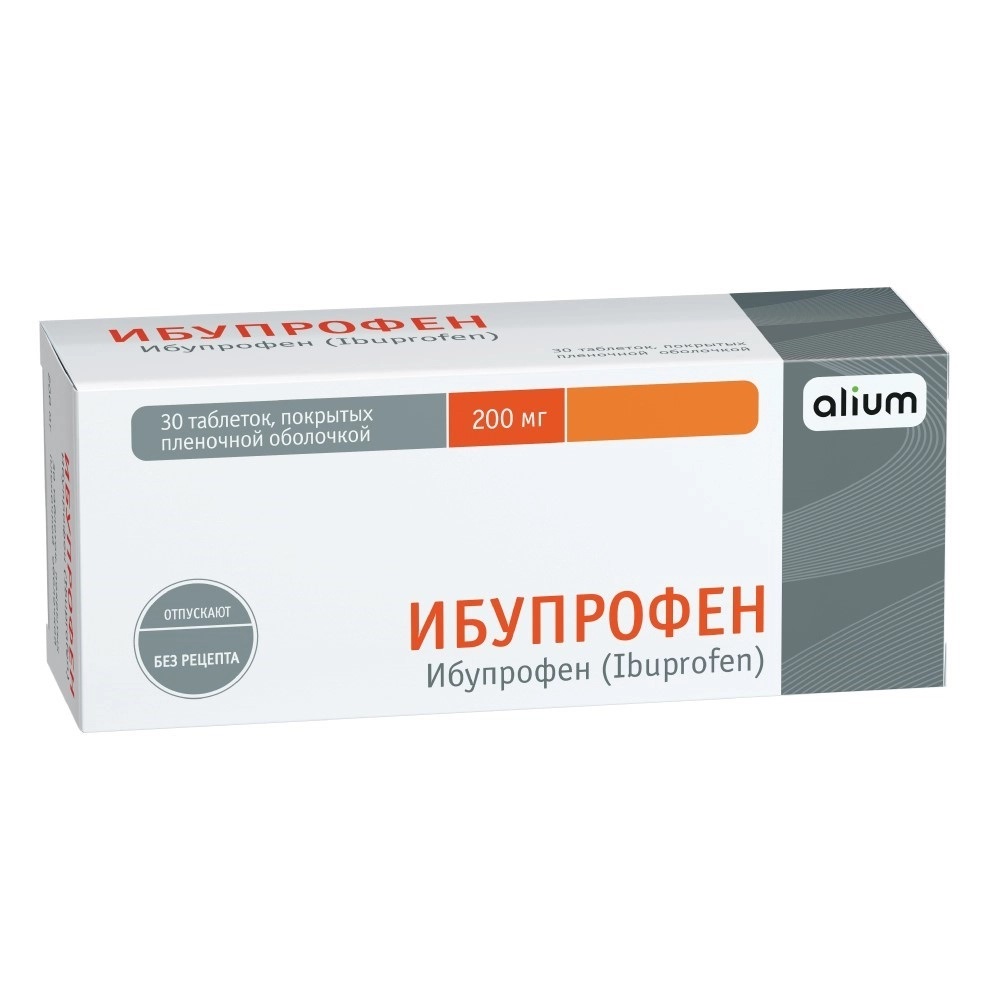 Ибупрофен таблетки, покрытые пленочной оболочкой 200 мг, 30 шт.