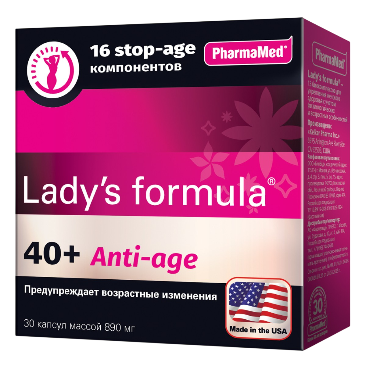 Lady's formula 40+ Anti-Age, капсулы 890 мг, 30 шт.
