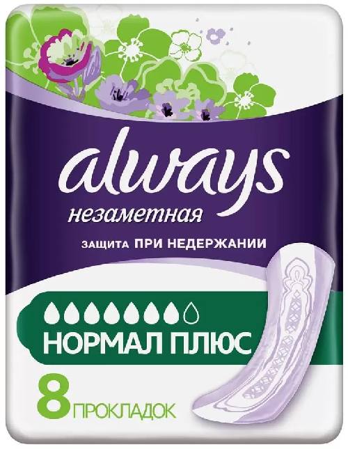 

Always Normal Plus Незаметная защита, прокладки урологические, 8 шт.
