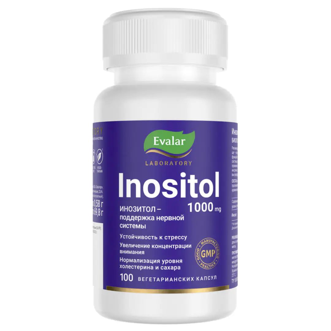Инозитол, 500 мг капсулы, 0,58 г, 100 шт. солгар холин инозитол капс 100