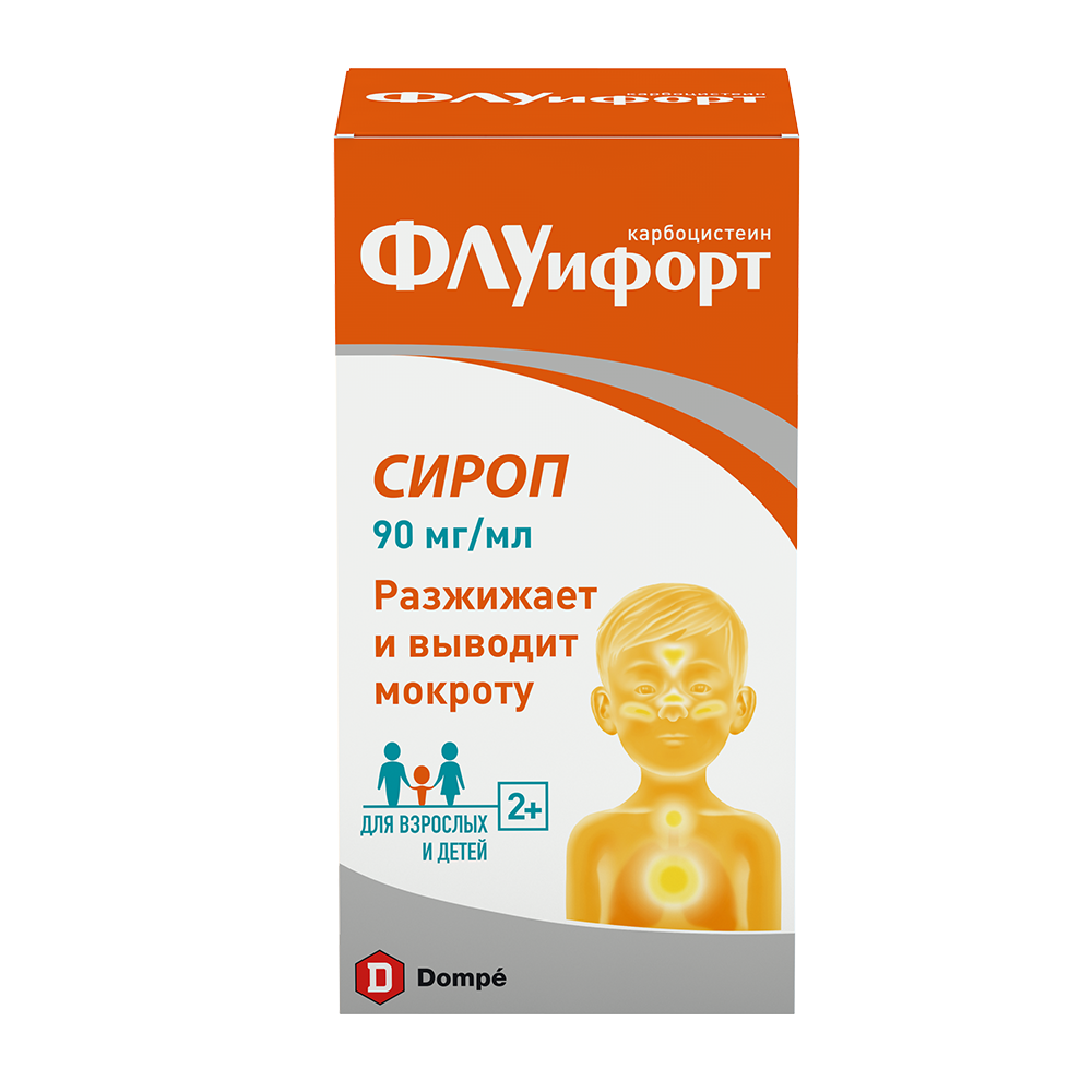 Флуифорт, сироп 90 мг/мл, 120 мл