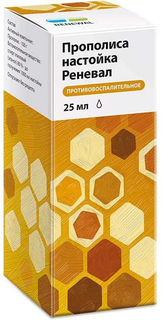 Прополиса Реневал настойка 25мл