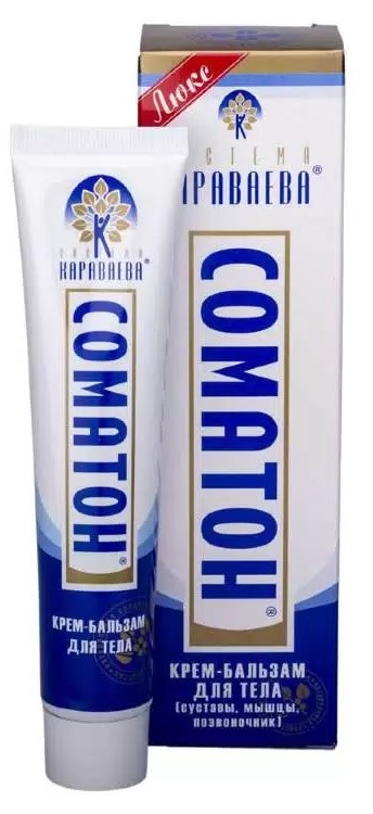 Соматон цена от 0 руб., купить в Москве в интернет-аптеке Polza.ru ...