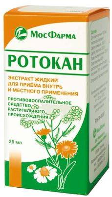 Ротокан, экстракт (Московская фармацевтическая фабрика), 25 мл марены красильной экстракт таб 250 мг 20