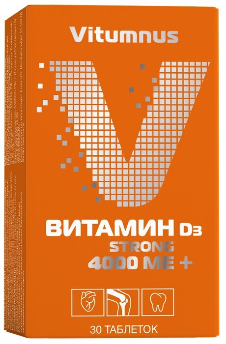 Витамин Д3 Strong 4000 МЕ таб 30 шт Vitumnus