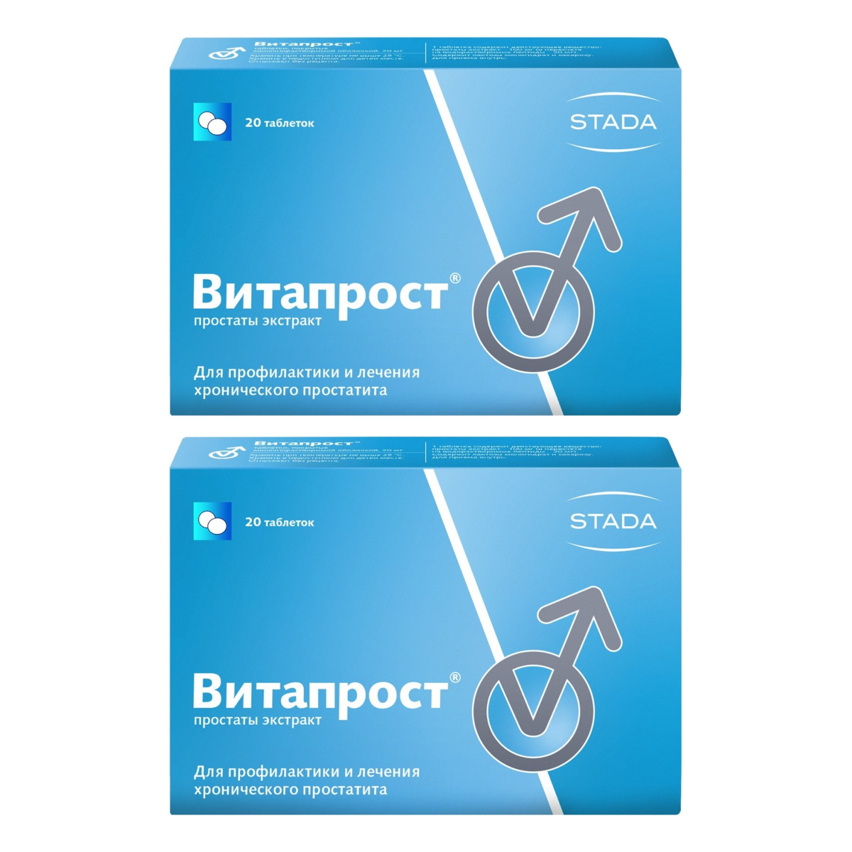 

Набор 1+1 Витапрост таблетки 20мг 20шт