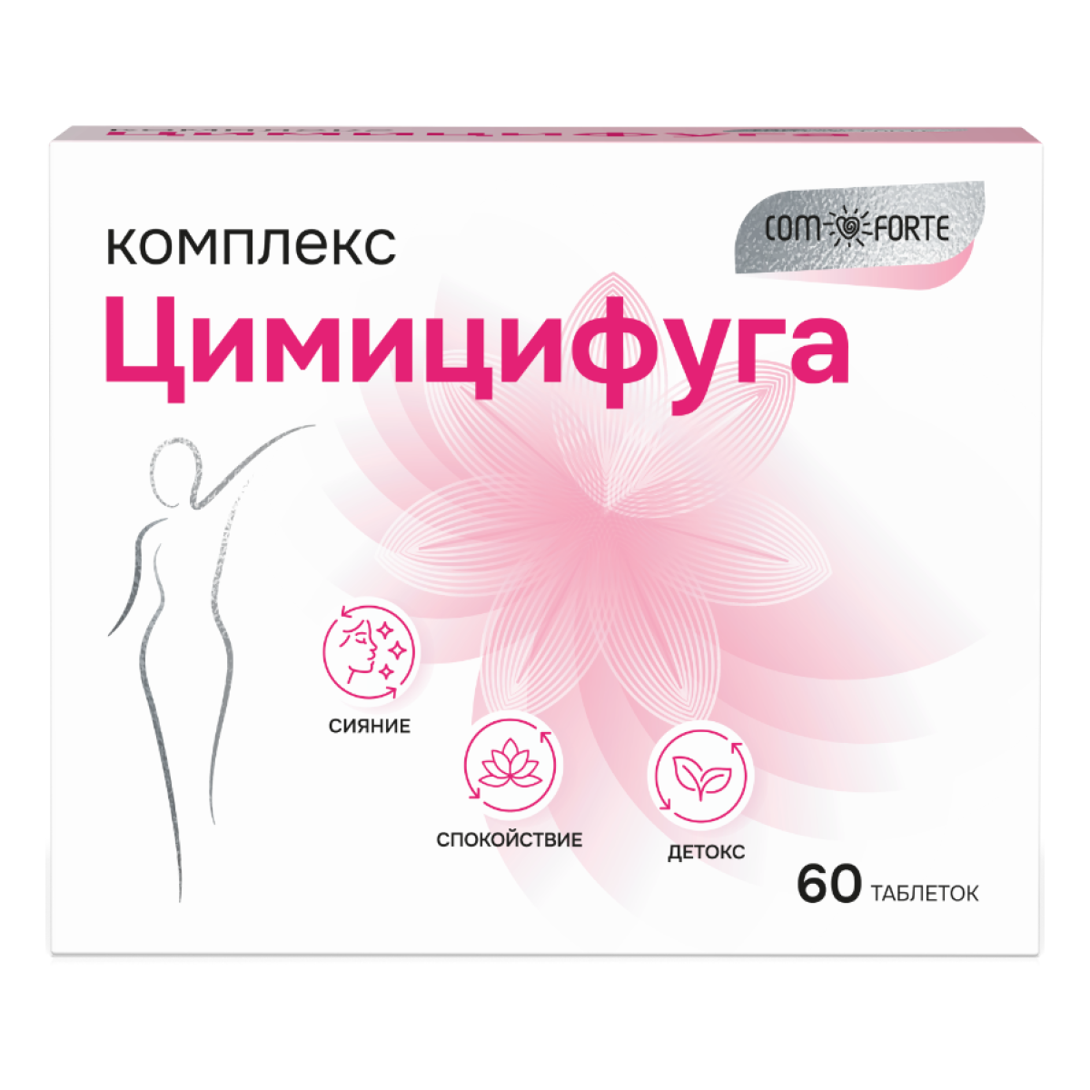 Цимицифуга комплекс Comforte, таблетки, 60 шт.