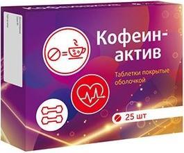 Кофеинактив Витамир таблетки 200 мг 25 шт 215₽