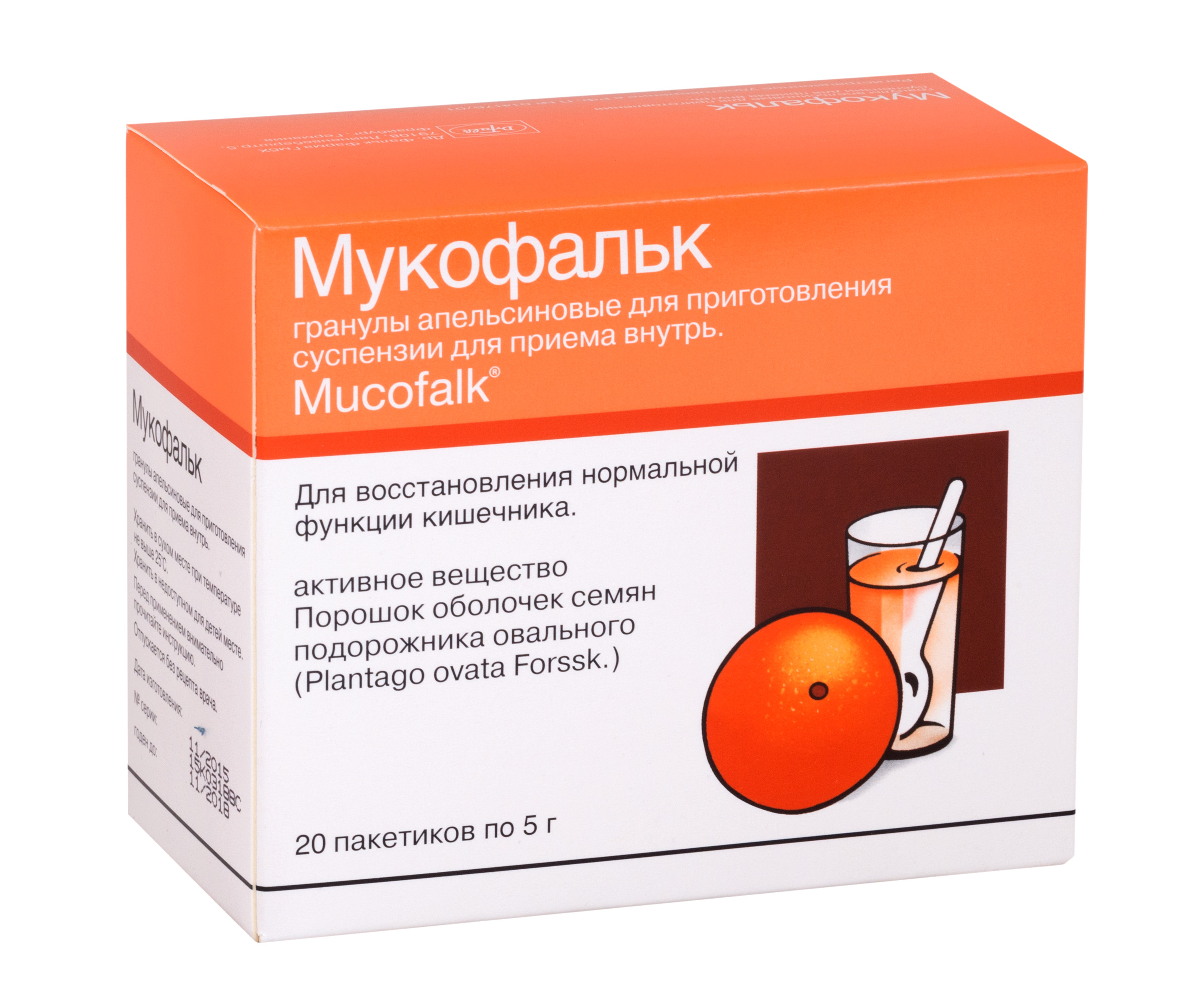 Мукофальк, гранулы 5 г, 20 шт. оциллококцинум гранулы гомеопатические 1 г 30 шт