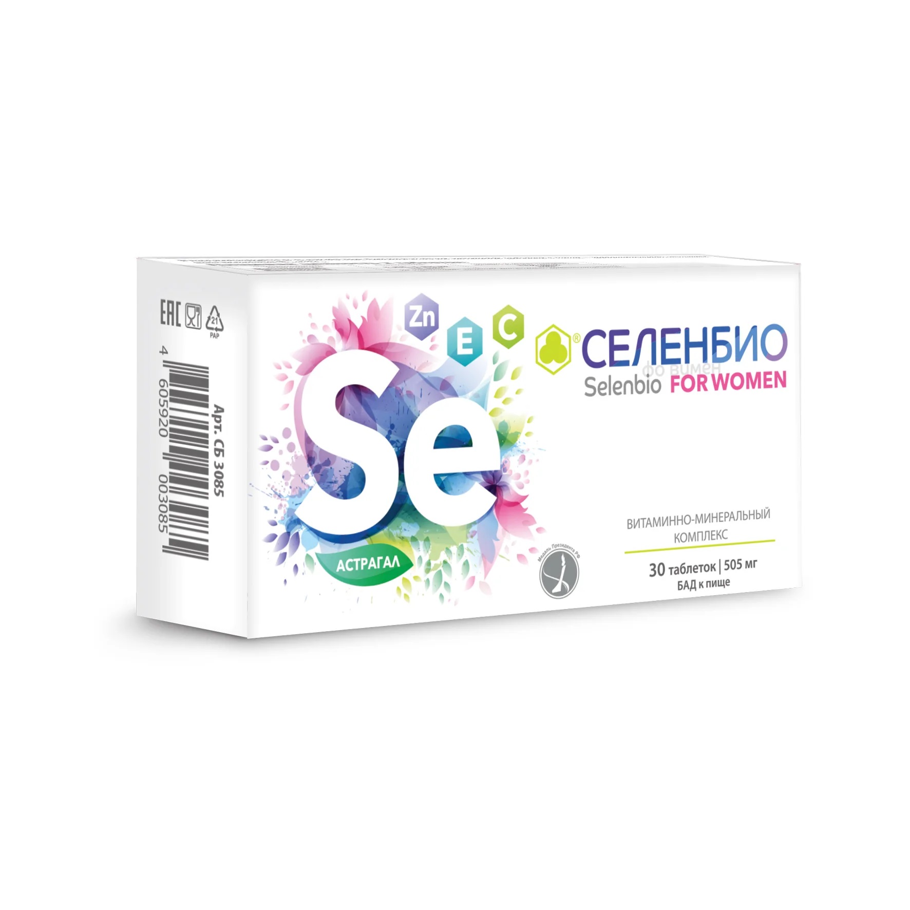 Селенбио for women, таблетки 505 мг, 30 шт. эвалар витаминно минеральный комплекс от а до цинка таблетки покрыт плен об 30 шт