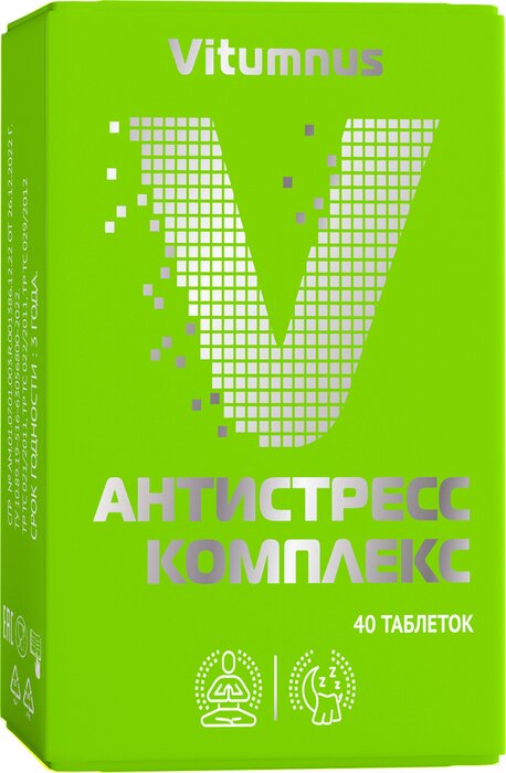 Антистресс Комплекс таб 40 шт Vitumnus