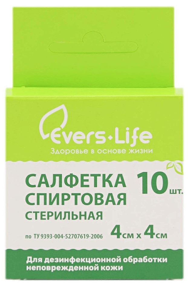Салфетка спиртовая стерильная Эверс Med 4 х 4 см, 10 шт.