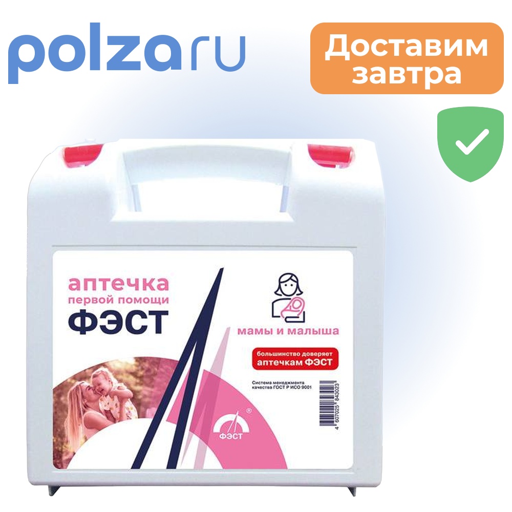 

Фэст, аптечка универсальная