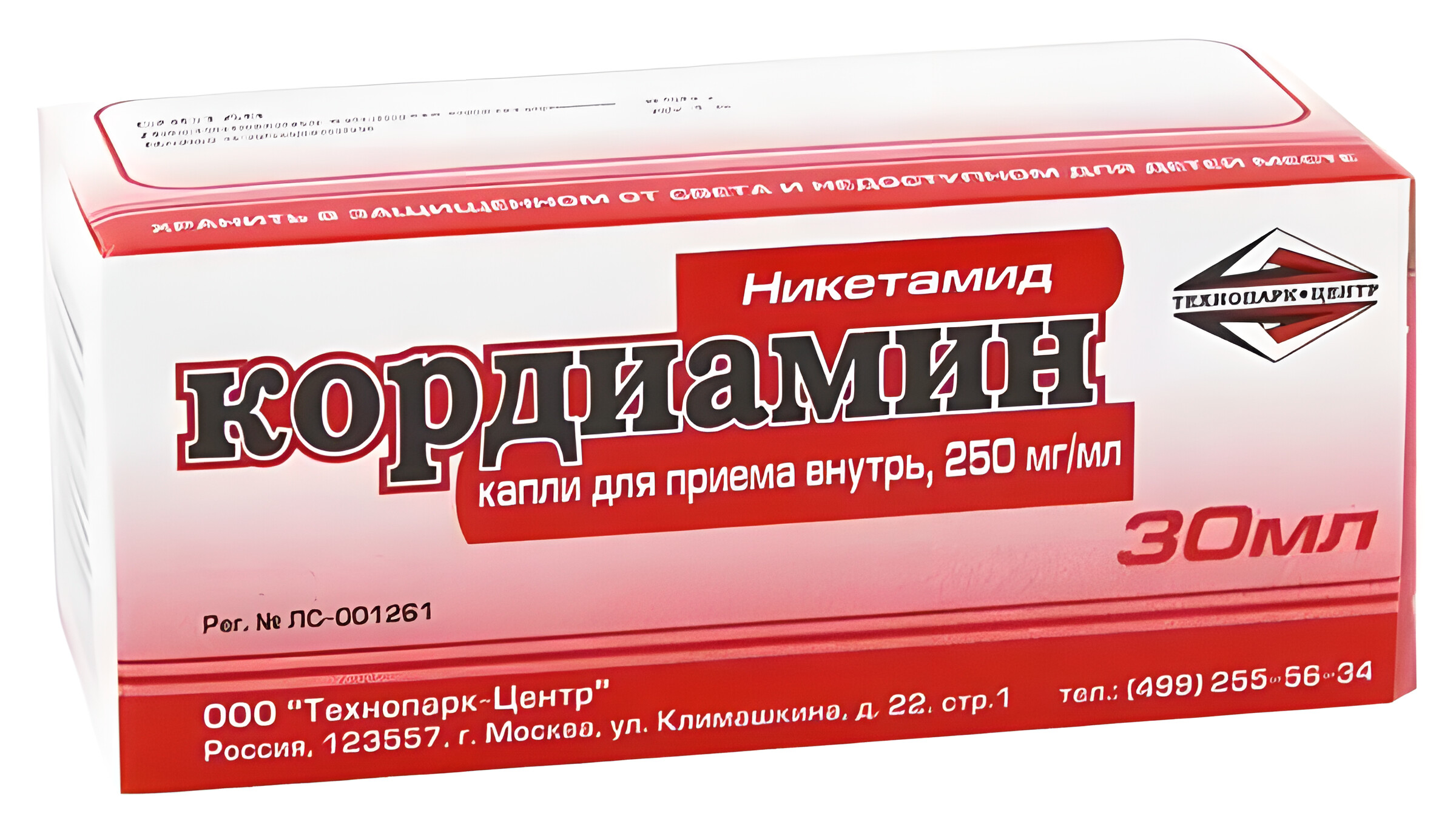 Кордиамин капли д/внут прим 250 мг/мл фл 30 мл х1 купить по цене 97 руб. в  Воронеже, инструкция, отзывы в интернет-аптеке Polza.ru