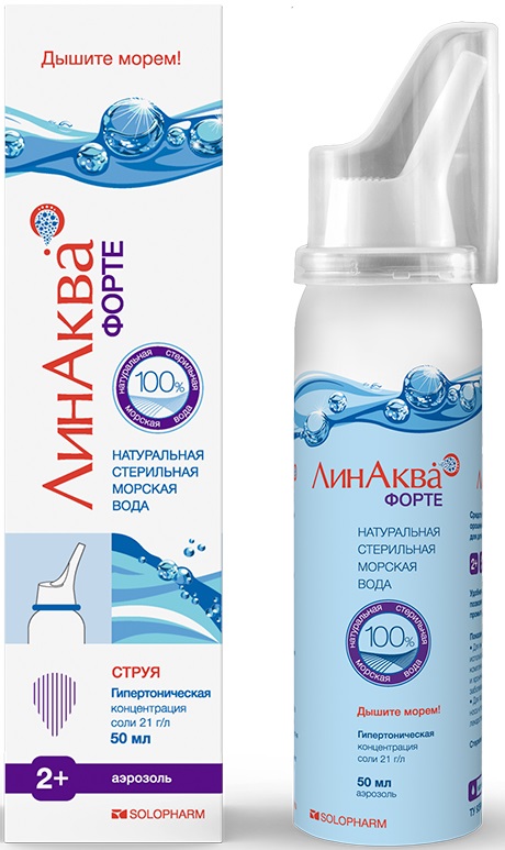 

Линаква Форте, аэрозоль 2.1%, 50 мл