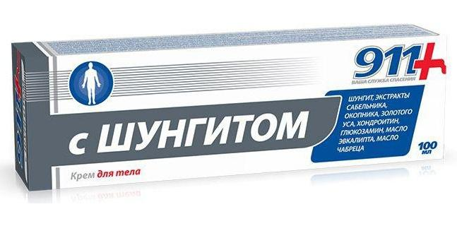 

911 крем с шунгитом, 100 мл