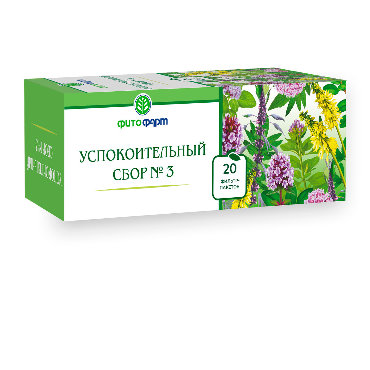 Сбор Успокоительный №3, фильтр-пакеты 2 г, 20 шт.
