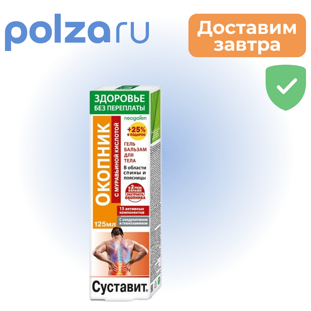 

Суставит, гель