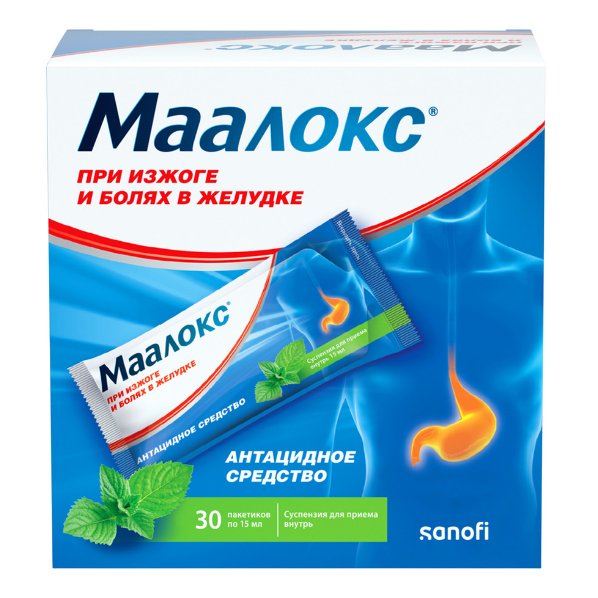 

Маалокс, суспензия, пакетики 15 мл, 30 шт.