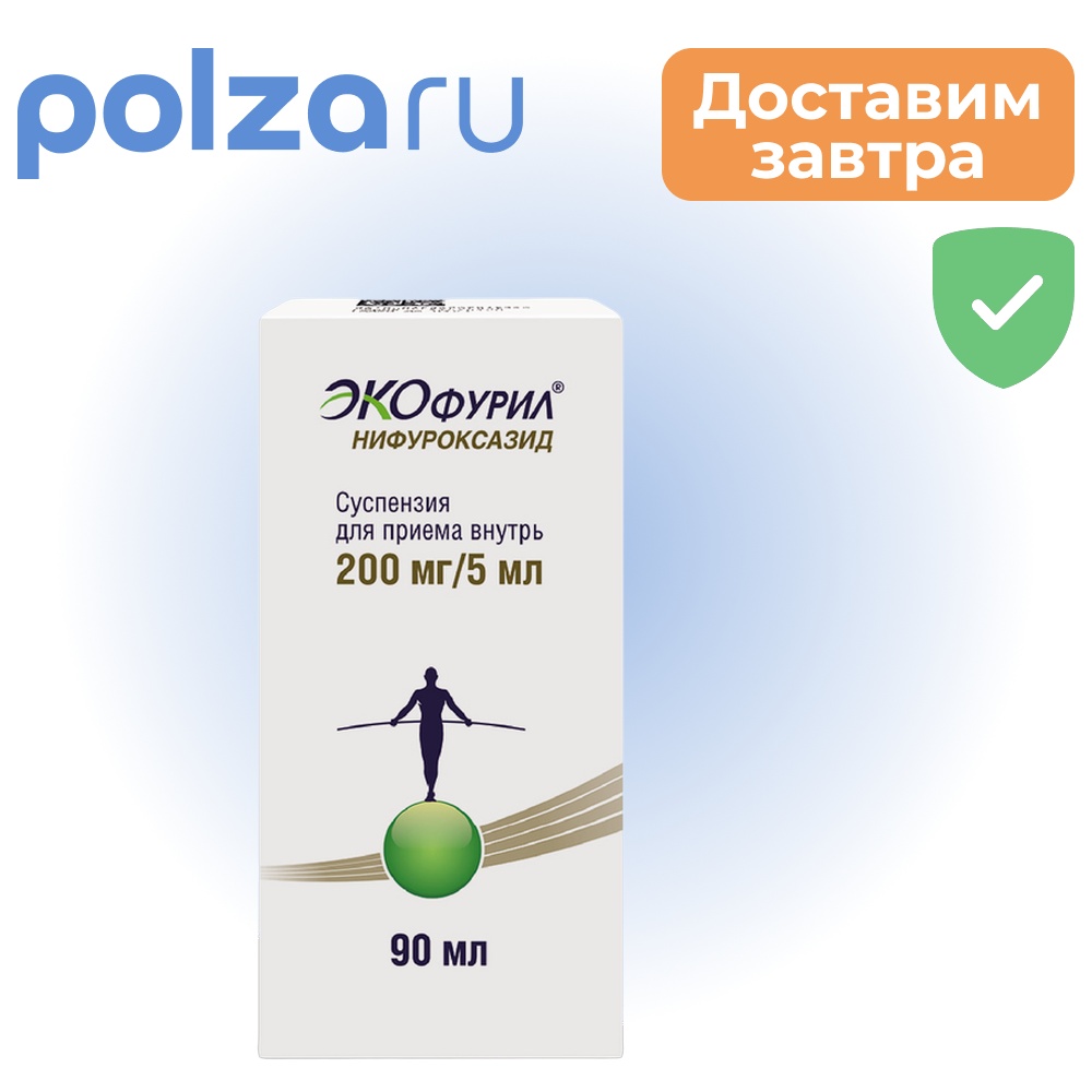 

Экофурил, суспензия 200 мг/5 мл, 90 мл
