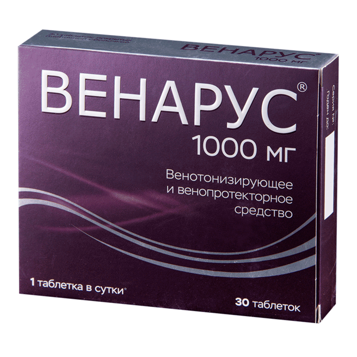 Венарус, таблетки покрыт. плен. об. 1000 мг, 30 шт.