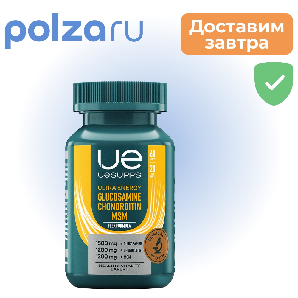 

UESUPPS Ультра Энерджи Глюкозамин Хондроитин МСМ