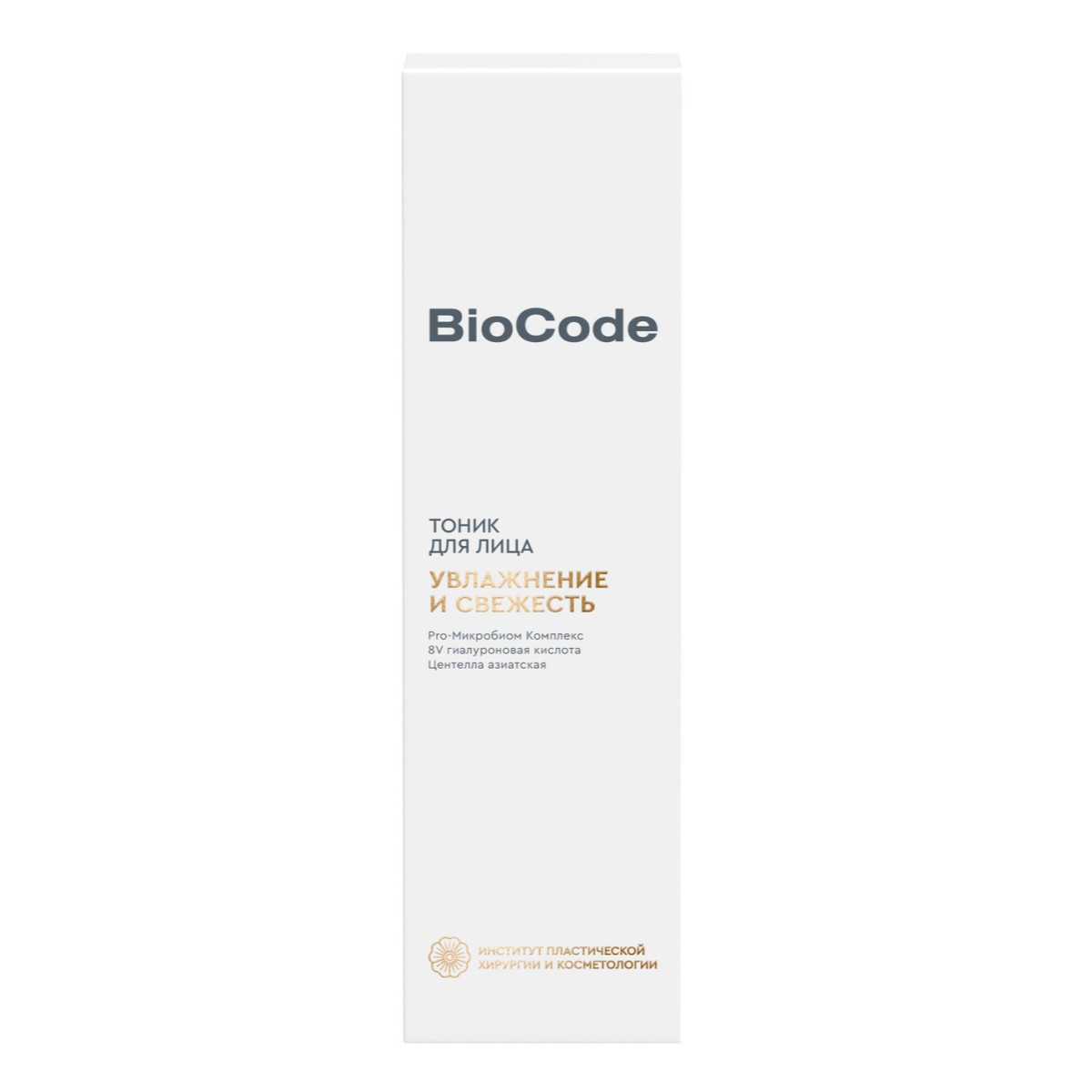 Biocode тоник для лица увлажнение и свежесть, 180 мл