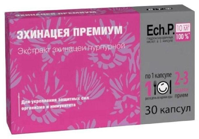 Эхинацея Премиум, капсулы, 30 шт.