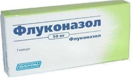 Флуконазол, капсулы 50 мг, 7 шт. (арт. 180510)