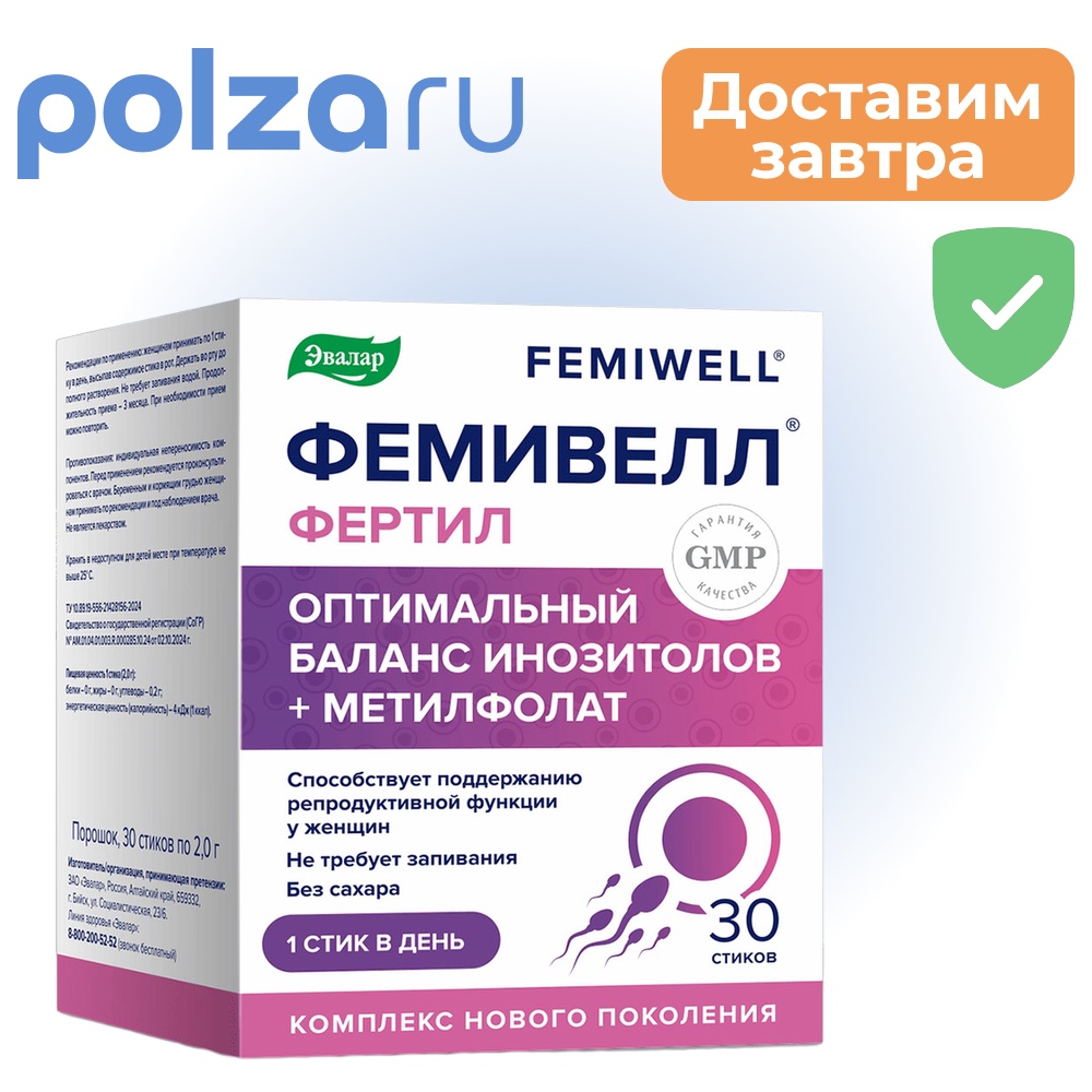 

Фемивелл Фертил, порошок в стиках, 30 шт.