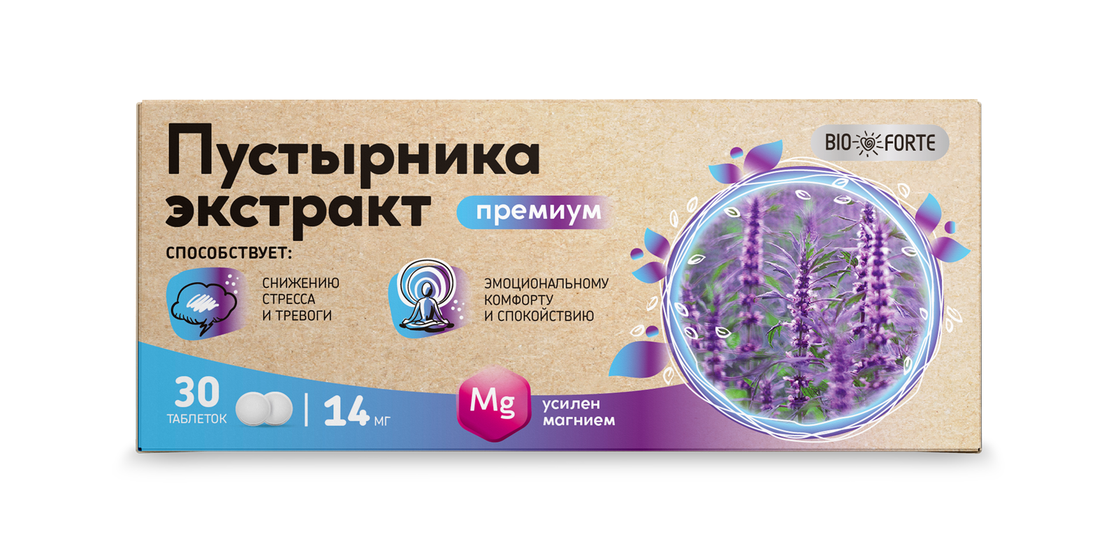 Пустырника экстракт Премиум BioForte, таблетки с магнием 0.45 г, 30 шт.