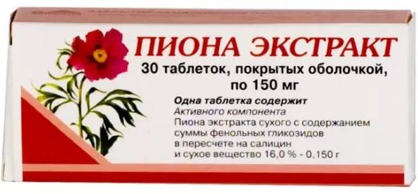 Пиона экстракт, таблетки покрыт. плен. об. 150 мг, 30 шт.