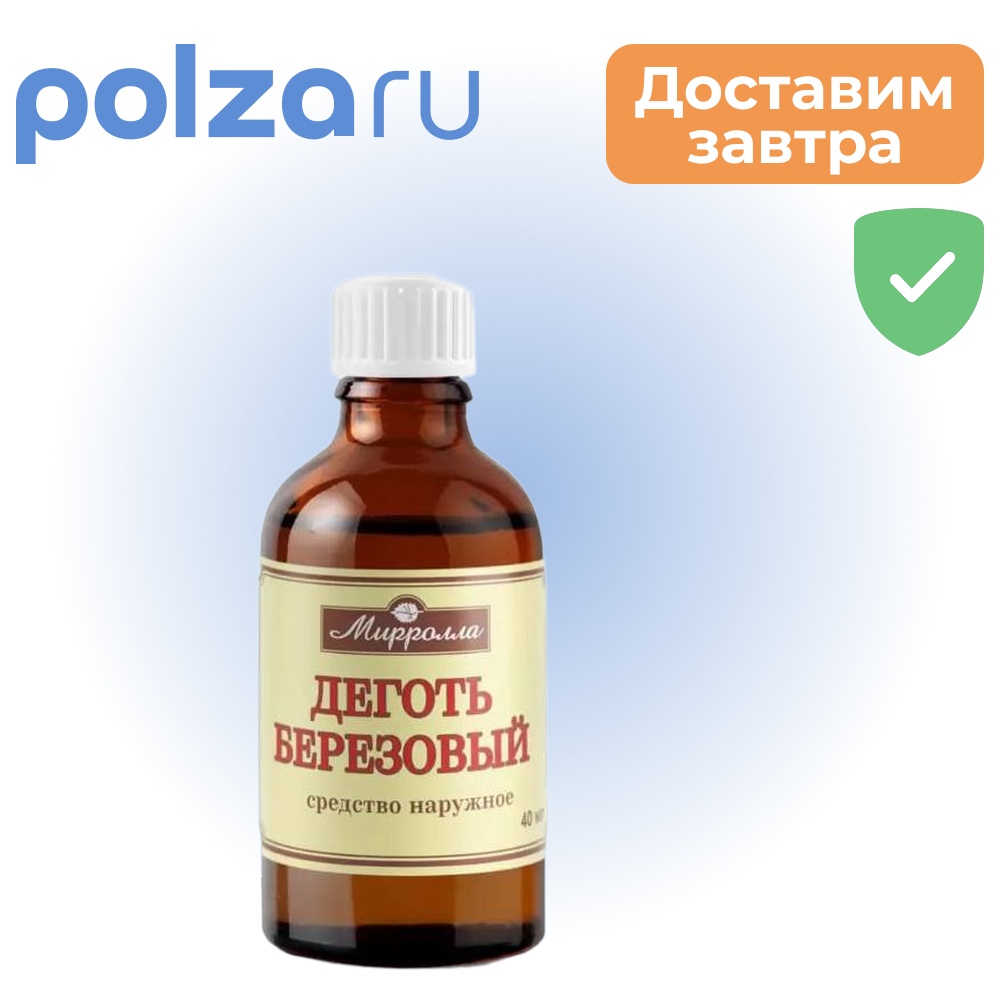 

Дёготь березовый Мирролла, 40 мл