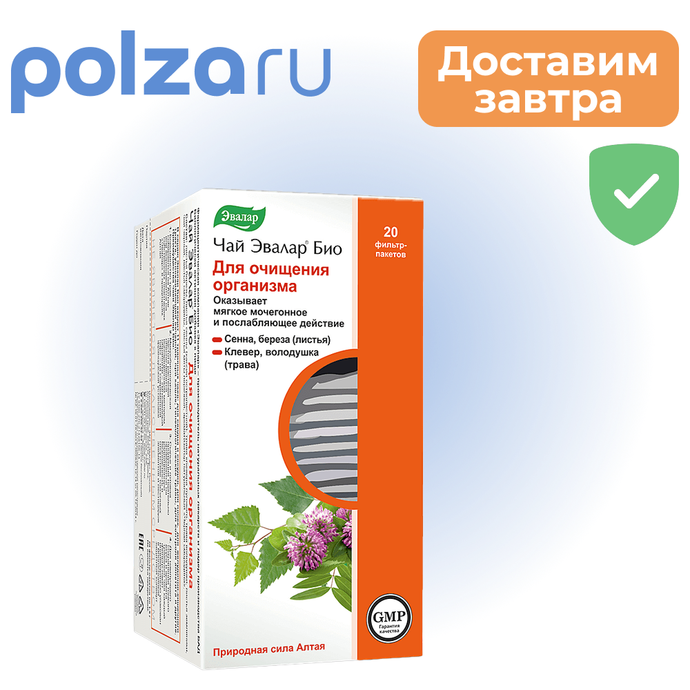 

Чай Эвалар Био очищающий, пакетики, 20 шт.